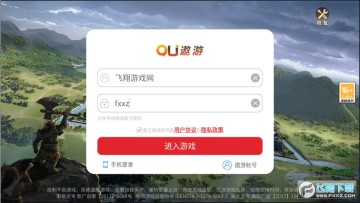 3D版传世安卓版 3D版传世安卓版