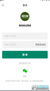 д����app�ֻ���