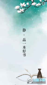 Ʒ���С˵��Ѱ�app