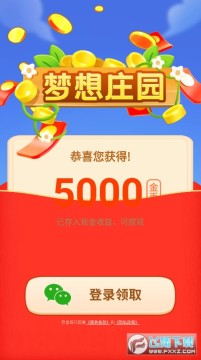 ����ׯ԰�����