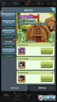 呆萌骑士九游版 呆萌骑士九游版