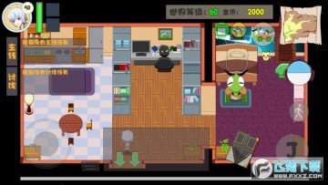 游戏笑园同名游戏 游戏笑园同名游戏