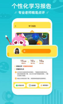 ��������app�ٷ���
