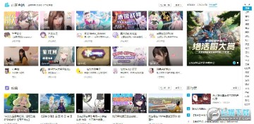 ӮBilibili