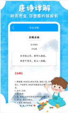 ���ӹ��ͯ���ɰ�׿��