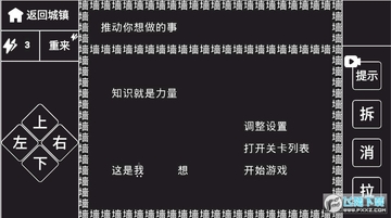 知识就是力量红包版 知识就是力量红包版