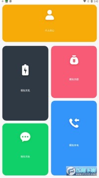 ��ֿ���app��׿��