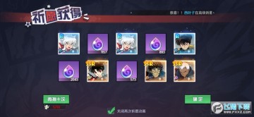 犬夜叉觉醒九游版 犬夜叉觉醒九游版