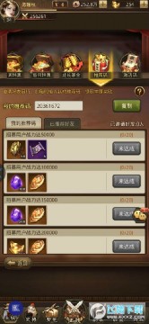 百龙霸业官方版 百龙霸业官方版