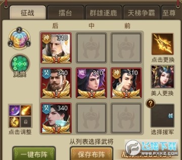 百龙霸业九游版 百龙霸业九游版