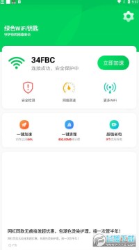 ��ɫWIFIԿ��app�ֻ���