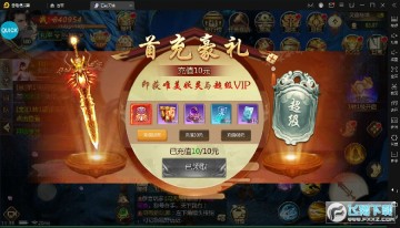 ʯ���쾪��GMװ��