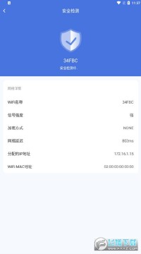 wifi����Կ���ֻ���