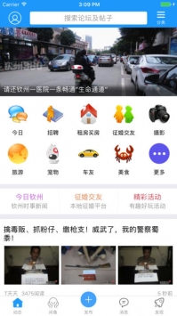 2021����360�ٷ�app