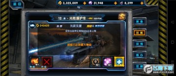 最高警戒九游兑换码 最高警戒九游兑换码