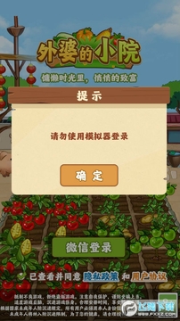 ���ŵ�СԺ�����