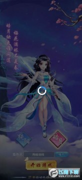 幻灵修仙传九游版 幻灵修仙传九游版