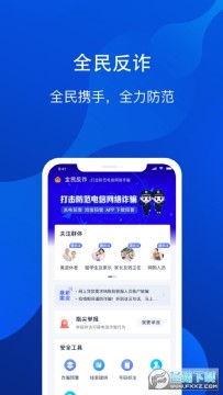 �����ַ�թ����ϵͳ