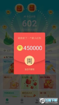 ������·�ٷ���