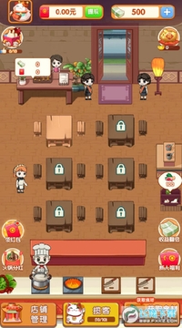 开个火锅店红包版 开个火锅店红包版