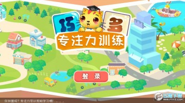 �ɶ�רע��ѵ��app��׿��