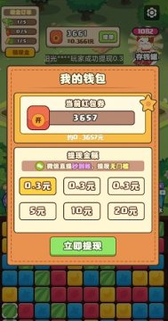 �Ҿ�Ҫ��Ǯ���ٰ�