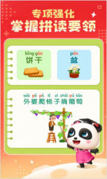 ����ƴ����԰�ֻ���