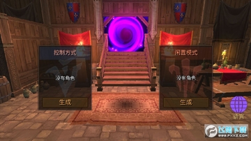 地牢年代记无限蓝钻版 地牢年代记无限蓝钻版