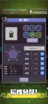 勇者大人的刷怪城安卓版 勇者大人的刷怪城安卓版