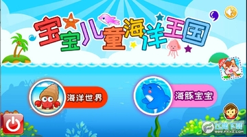 ������ͯ������������app