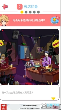 ���Ǻ�������Ϸ�ֻ���