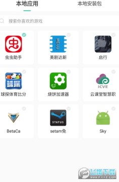 ���ֿռ����°�app