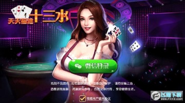 ���츣��ʮ��ˮ�ٷ���