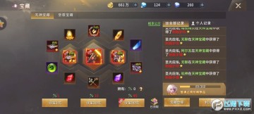 起源战纪安卓版 起源战纪安卓版