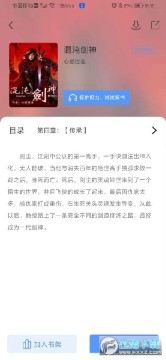 ��īС˵app�ٷ���