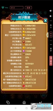 十萬個大魔王九遊禮包版 十萬個大魔王九遊禮包版