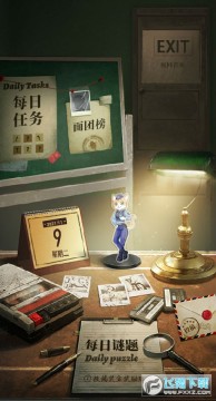 迷案馆app手机版 迷案馆app手机版