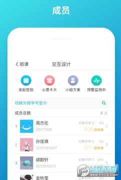 �ư���ֻ�ǩ��app