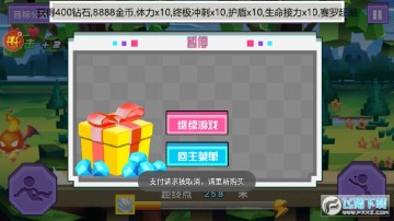 奥特曼疯狂跑酷无限钻石金币版 奥特曼疯狂跑酷无限钻石金币版