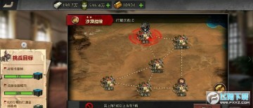 我的坦克我的团官方版 我的坦克我的团官方版