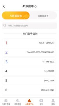 о���Ź�ʡǮ����app