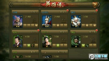 ��ʵ����ΰ�׿��