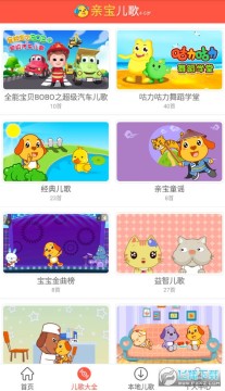 �ױ����趯��app�ٷ���