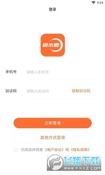 �籾Ȧ�籾ɱapp