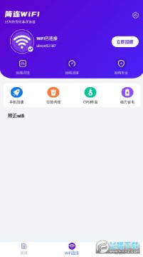 ����WiFi�ٷ���