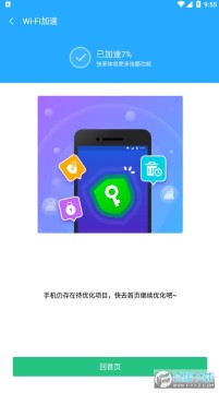 WiFiֻapp