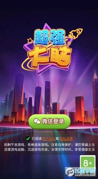 ��ǿ����2�����