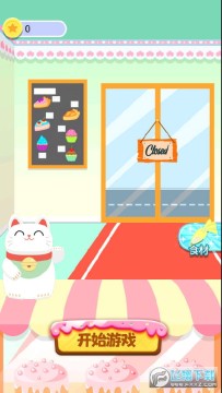 甜品大亨安卓版 甜品大亨安卓版