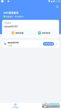 WiFi��ǿ�ܼҰ�׿��