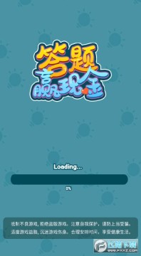 汉字黄金屋游戏提现版 汉字黄金屋游戏提现版